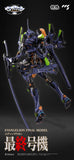 Evangelion Anima Mortal Mind Evangelion Unit-01: Final Model Alloy Action Figure (Re-Run)