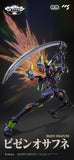 Evangelion Anima Mortal Mind Evangelion Unit-01: Final Model Alloy Action Figure (Re-Run)