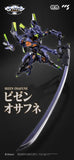 Evangelion Anima Mortal Mind Evangelion Unit-01: Final Model Alloy Action Figure (Re-Run)