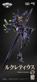 Evangelion Anima Mortal Mind Evangelion Unit-01: Final Model Alloy Action Figure (Re-Run)