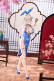 KoiKoi -Sakura- Chaperina Philosys Chinese Dress ver. 1/6 Scale Figure