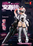 EveD Series AMBRA-02 (Assault Cat) AMBRA 1/12 Action Figure