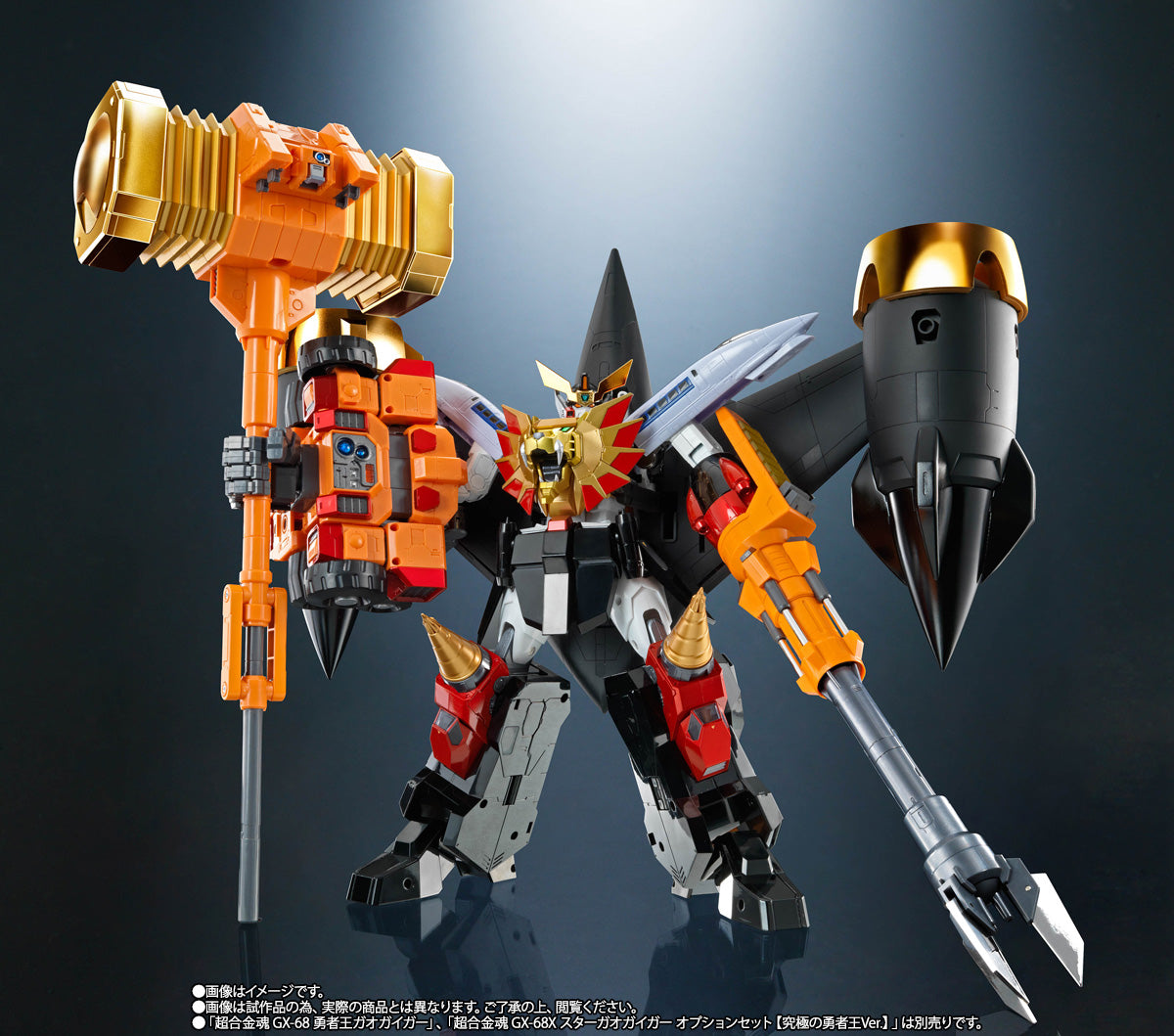 Bandai Tamashii Nations GX-69R Goldymarg [The Ultimate King of