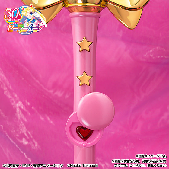 Bandai Proplica Sailor Moon Cutie Moon Rod Brilliant Color Edition