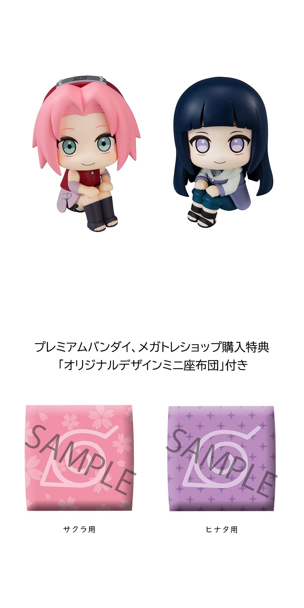 Lookup NARUTO Haruno Sakura & Hyuga Hinata [with gift] — Pop Hunt Thrills